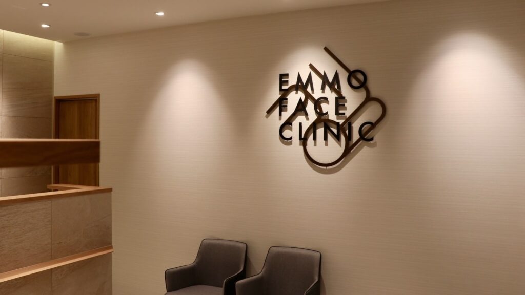 EMMO FACE CLINICのロゴと待合室