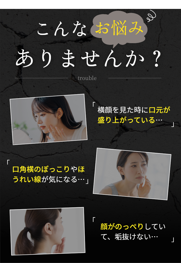 こんなお悩みありませんか？
