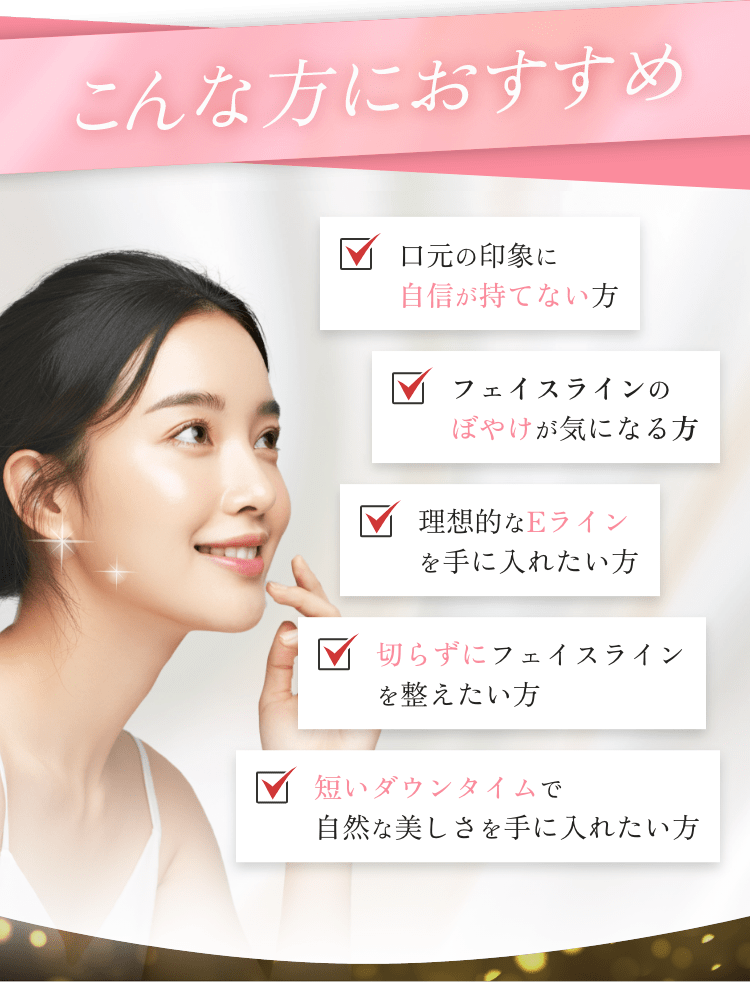 こんな方におすすめ