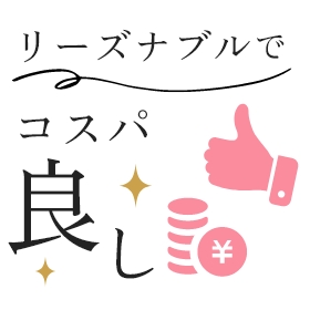 プレミアム黄金比セット