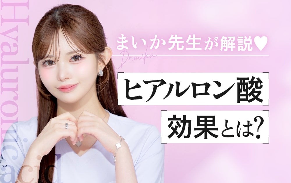 マスク外したくない