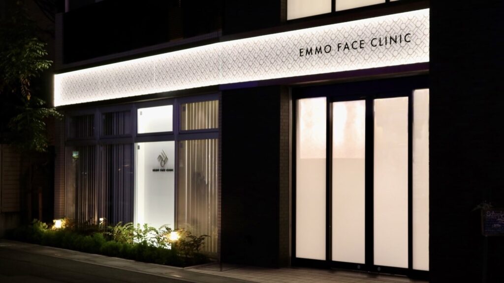 EMMO FACE CLINICのクリニック外観